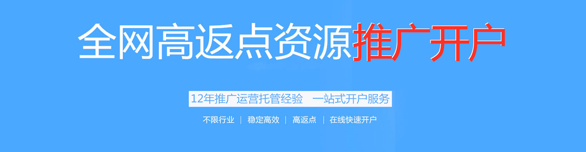 浉河信息流优化