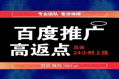 竞价推广开户效果评估：一则成功案例分析